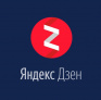 Наш канал в Яндекс Дзене
