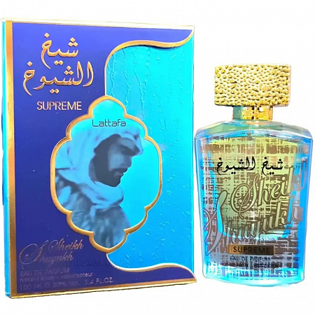 Sheikh Al Shuyukh Supreme