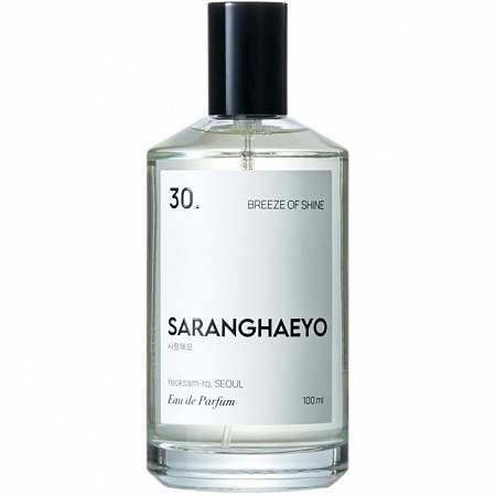 30. Breeze Of Shine