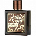Qaed Al Fursan Untamed