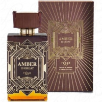 Amber Is Great